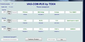 рабочий холост ход.JPG