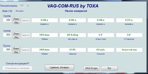 сразу после завода.JPG