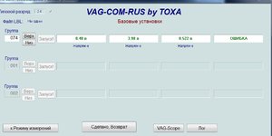 адаптация.JPG