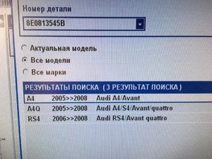 И 4.jpg
