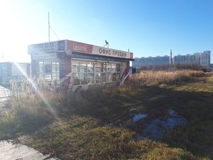 IMG-20171108-WA0004.jpg