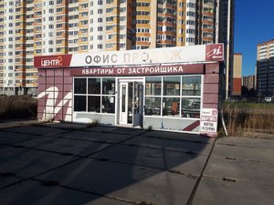 IMG-20171108-WA0005.jpg