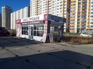 IMG-20171108-WA0006.jpg