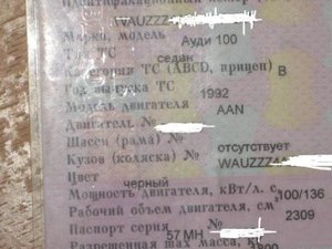 вввввввввв.JPG