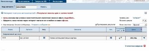 Безымянный.jpg