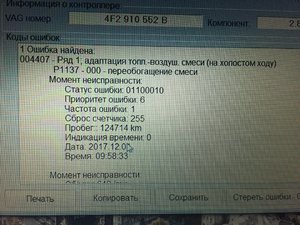 4905225F-C99C-47E4-B636-C91A68C83D33.jpeg