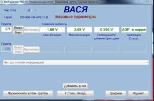 стар адапт.JPG