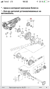 19F7802E-7B1F-454C-BE60-B52192FECA76.png