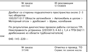 IMG_1604.PNG