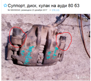 Opera Снимок_2018-01-01_213356_www.avito.ru.png