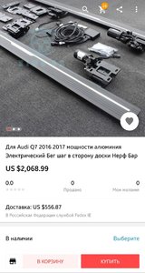 Screenshot_20180109-015226.jpg