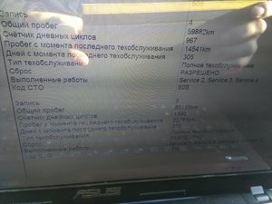 IMG_20180119_151438.jpg