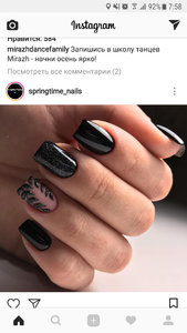Screenshot_20180112-075815.png