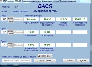 лямбды.JPG