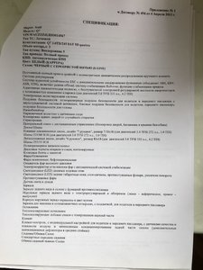 IMG-20180211-WA0004.jpg