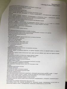 IMG-20180211-WA0003.jpg