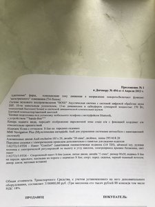 IMG-20180211-WA0002.jpg
