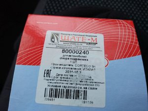 Corteco 80000240-1.jpg