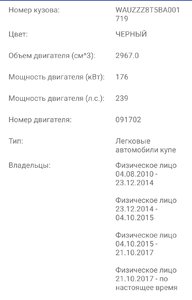 Screenshot_20180214-121234.jpg