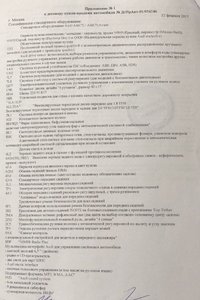 8d76c5c0-2ac7-43f0-983a-46d6517a9bc8.JPG
