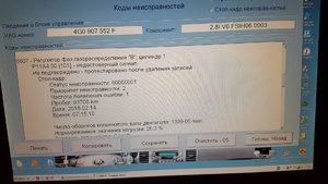 20180214_183026.jpg