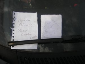 100_7463.jpg