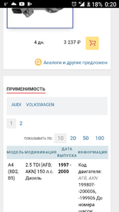 Screenshot_20180316-002057.png