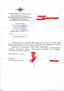постановление стр 4 для драйв ру.jpg