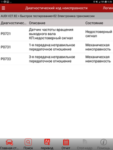 Screenshot_20180403-153604.png