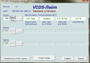 поздно.png