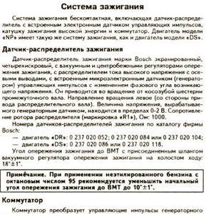 ОУЗ.jpg
