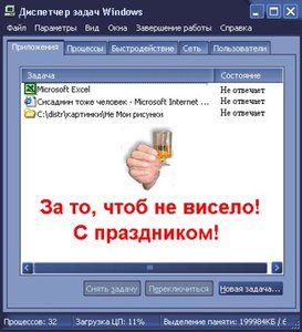 sys_admin_day.jpg