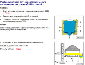 ACC_radar_measures.jpg