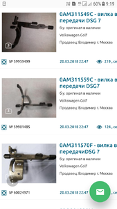 Screenshot_20180507-091917.png