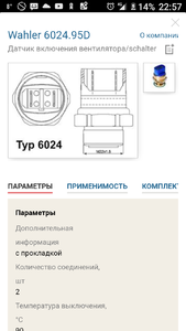 Screenshot_20180510-225706.png