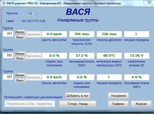 акпп группы.JPG