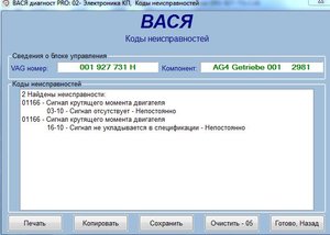 кпп.JPG