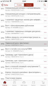 26ADE948-D444-4FCF-A88D-BFDAF8D86CF1.png