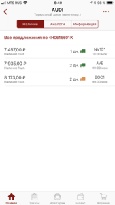 A9A8FC63-0128-4BC5-AA07-71F1A9DACC1D.png