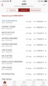 7D53B288-27FC-4941-9125-FD7FD19F7A3A.png