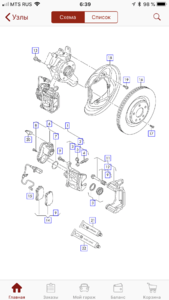 E4E478EB-2C8F-429F-B4E8-982A6F9F3AF4.png