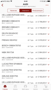 0975B29E-366D-4E02-B5E3-08DEEDE900CC.png