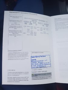 20180524_170811.jpg