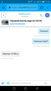 Screenshot_20180609-114634.png