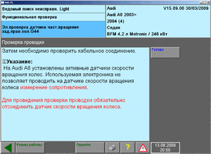 A-8.gif