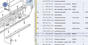 Снимок7.JPG