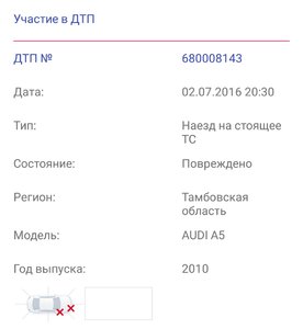 Screenshot_20180625-113431.jpg