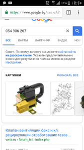 Screenshot_2018-06-26-18-52-41.png