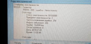 20180705_130031.jpg