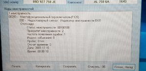 20180705_125857.jpg